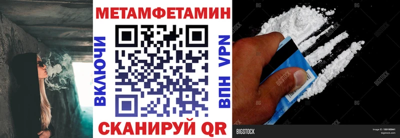 купить Славск Amphetamine VHQ
