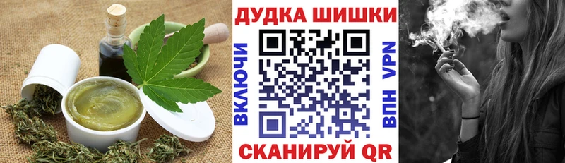 Cannafood марихуана  Славск 