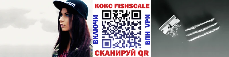 продажа наркотиков  OMG зеркало  Кокаин Columbia  Славск 