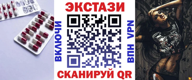 Ecstasy DUBAI  Славск 