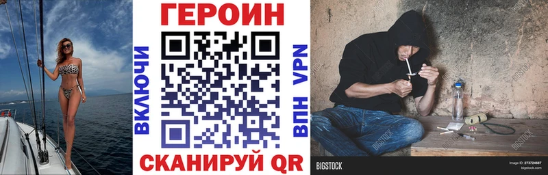 ОМГ ОМГ как войти  Славск  Героин белый  цена  