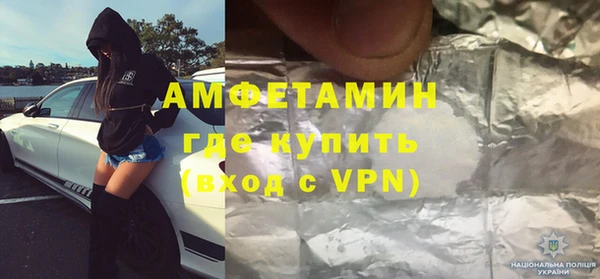 спиды Алексин