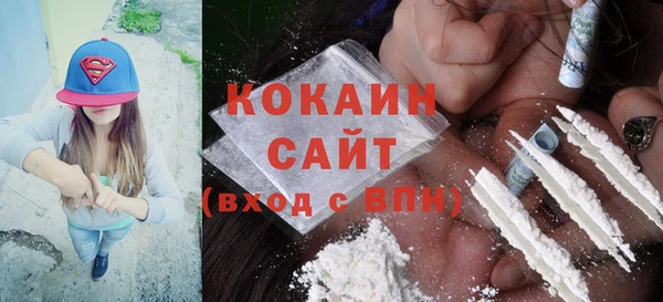 спиды Алексин