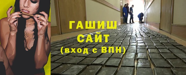 спиды Алексин