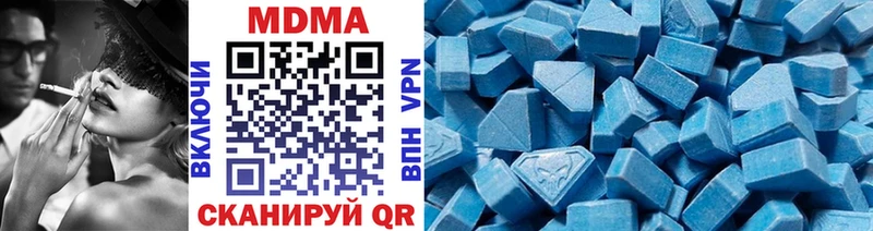 MDMA crystal  Славск 