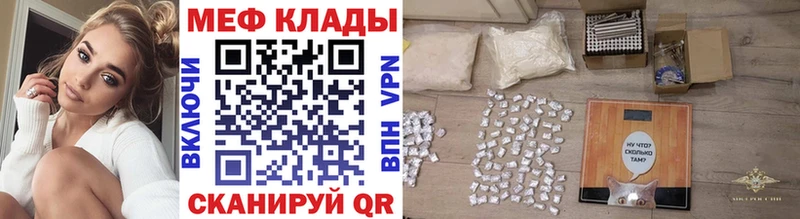 omg как войти  купить   Славск  Мефедрон мука 