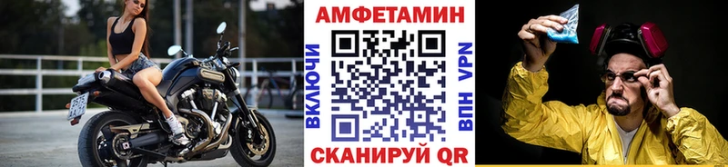 Метамфетамин Декстрометамфетамин 99.9%  Славск 