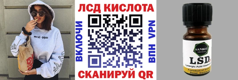 Марки NBOMe 1,5мг Славск